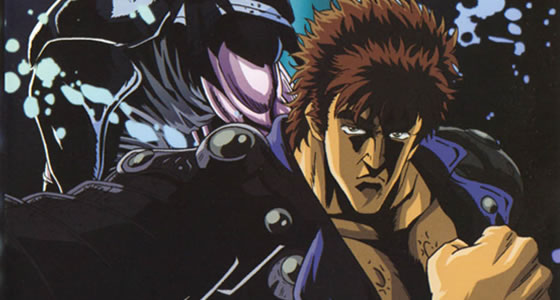 el puño de la estrella norte