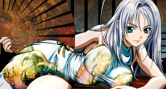 Tenjou tenge